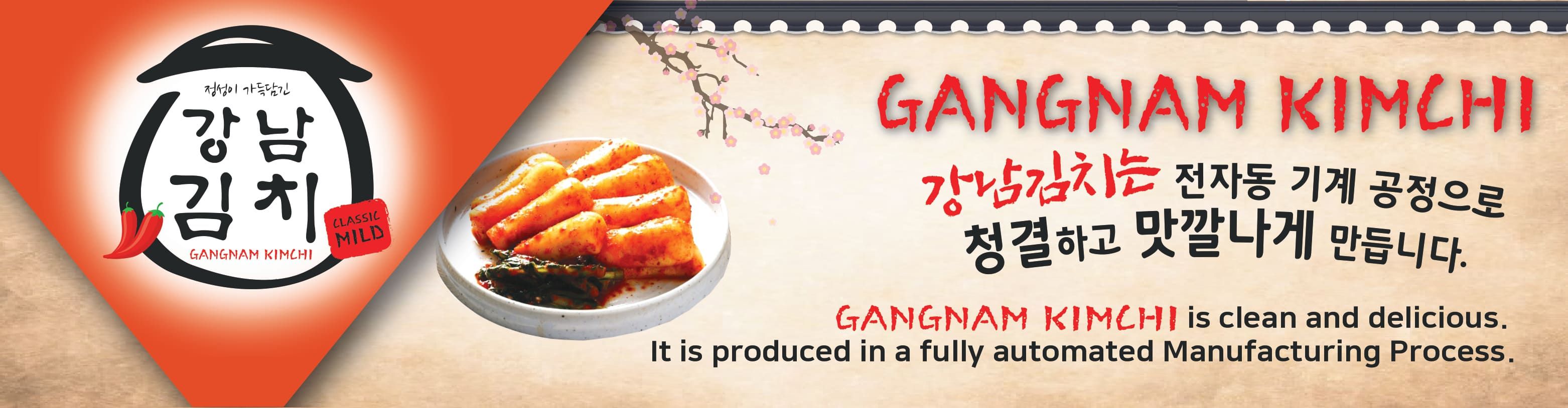 Gangnam Kimchi