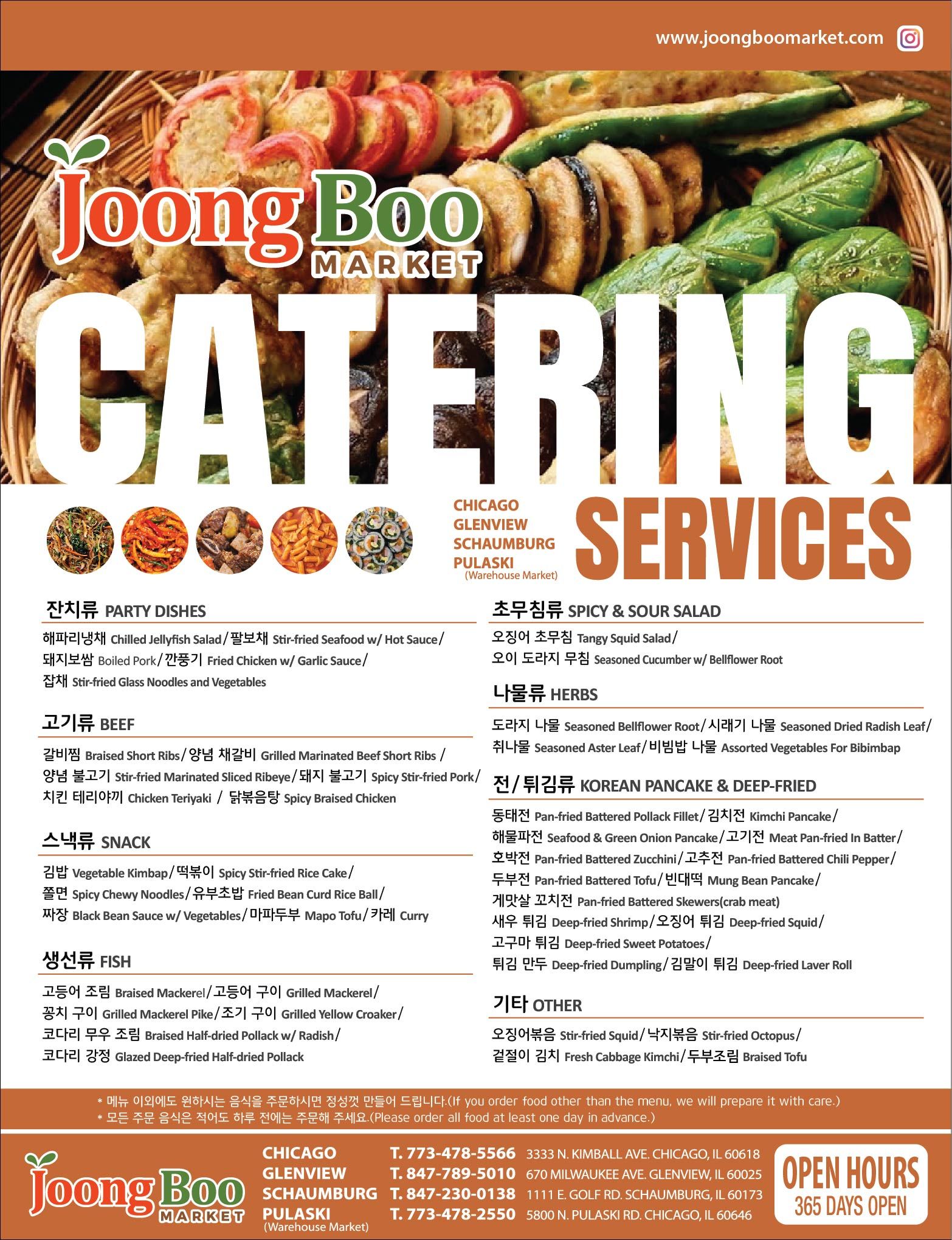 Catering