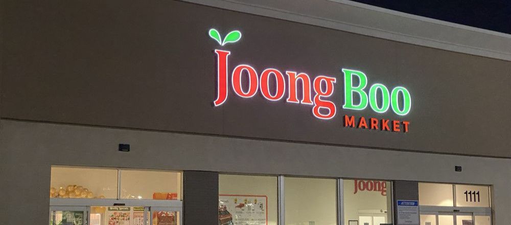 Joong Boo Schaumburg